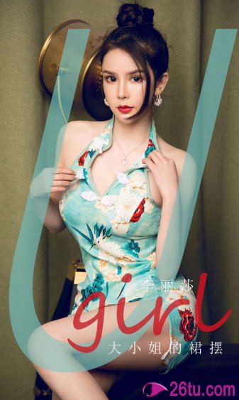 从天而降的女子