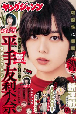 野狼disco曝抄袭