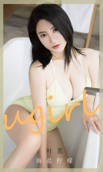 极品骗子